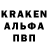 Кодеиновый сироп Lean напиток Lean (лин) Paul Waschtschenko