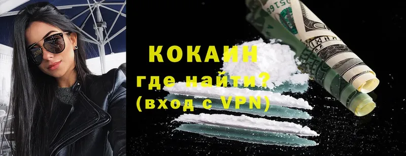 Cocaine Fish Scale  Кизляр 