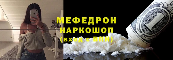 MDMA Бугульма