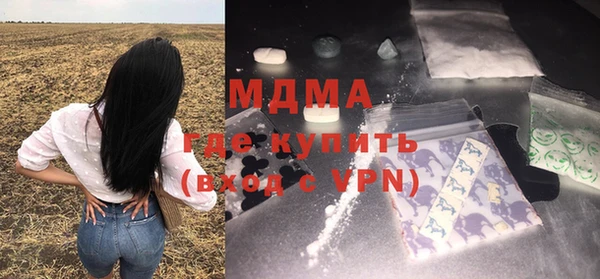 MDMA Бугульма