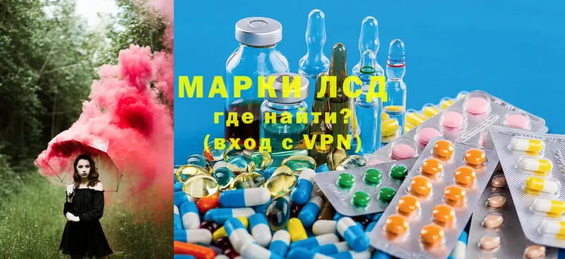 ЛСД экстази ecstasy  где найти наркотики  Кизляр 